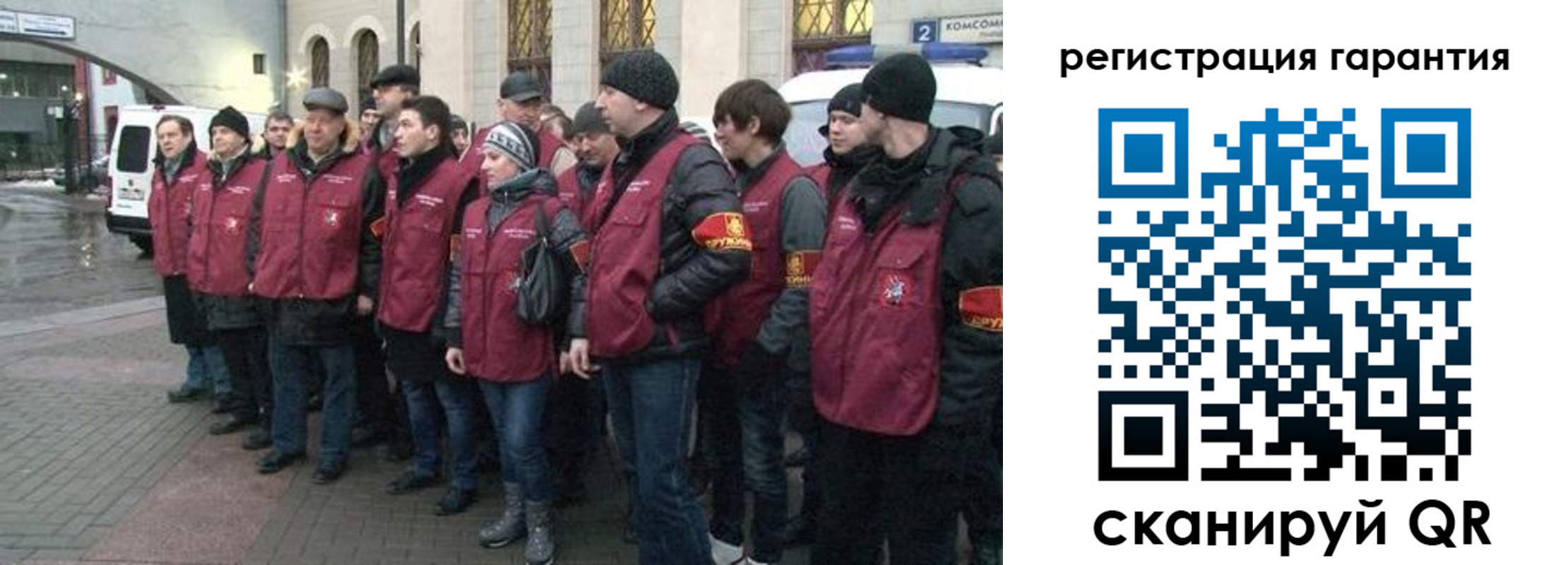временная регистрация в Рудне